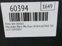 Блок ABS (насос) Mercedes-Benz ML W164 фотография №5