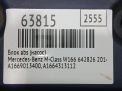 Блок ABS (насос) Mercedes-Benz ML GLE CDI W166 фотография №10