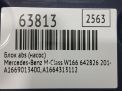 Блок ABS (насос) Mercedes-Benz ML GLE CDI W166 фотография №10