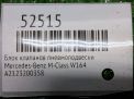 Блок клапанов подвески Mercedes-Benz ML W164 фотография №5