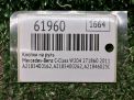 Блок кнопок Mercedes-Benz C-Класс W204 , рестайлинг , в руль фотография №6