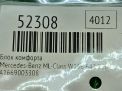 Блок комфорта Mercedes-Benz ML-Класс W166 A1669003308 фотография №5