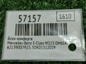 Блок комфорта Mercedes-Benz E-Класс W213 A2139007923 фотография №4