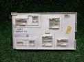 Блок комфорта Mercedes-Benz B-Class W246 A1569007702 фотография №1