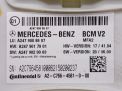 Блок комфорта Mercedes-Benz GLB-Класс Х247 A2479008607 фотография №6