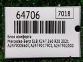 Блок комфорта Mercedes-Benz GLB-Класс Х247 A2479008607 фотография №7