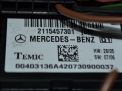 Блок предохранителей Mercedes-Benz E-Класс A2115457301 фотография №4