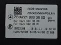 Блок предохранителей Mercedes-Benz S-Класс W221 A2219003602 , рест фотография №3