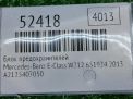 Блок предохранителей Mercedes-Benz Е-Класс W212 A2125407050 фотография №5