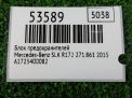 Блок предохранителей Mercedes-Benz SLK 3 R172 A2129007324 фотография №3