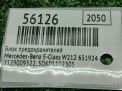 Блок предохранителей Mercedes-Benz Е-Класс W212 A2129009522 фотография №5