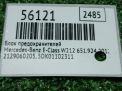 Блок предохранителей Mercedes-Benz CLS-Класс, C218 A2129001406 фотография №6