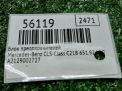 Блок предохранителей Mercedes-Benz CLS-Класс, C218 A2129001406 фотография №5
