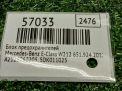 Блок предохранителей Mercedes-Benz Е-класс , W212 A2129060205 фотография №6