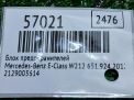 Блок предохранителей Mercedes-Benz Е-класс, W212 A2129003614 фотография №6