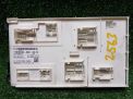 Блок предохранителей Mercedes-Benz ML-Класс W166 A1669009411 фотография №1