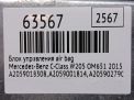 Блок управления AIR BAG Mercedes-Benz С-класс , W205 A2059001814 фотография №8