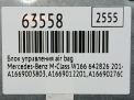 Блок управления AIR BAG Mercedes-Benz ML-Класс W166 A1669003803 фотография №6