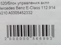Блок управления АКПП Mercedes-Benz Е-Класса W210 A0305452332 фотография №4