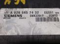 Блок управления АКПП Mercedes-Benz E50 AMG Е-Класс W210 A0265457432 фотография №5
