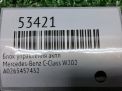Блок управления АКПП Mercedes-Benz E50 AMG Е-Класс W210 A0265457432 фотография №5