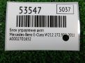 Блок управления АКПП Mercedes-Benz 722.9 A0002701652 фотография №3