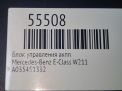 Блок управления АКПП Mercedes-Benz Е-класс A0355451332 фотография №4