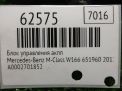 Блок управления АКПП Mercedes-Benz 722.9 A0002701852 фотография №7