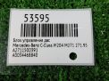 Блок управления двигателем Mercedes-Benz M271 271.860 271860 фотография №4