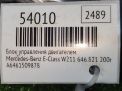 Блок управления двигателем Mercedes-Benz Е-Класс 2.2CDI 6461501972 фотография №5