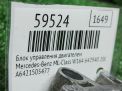 Блок управления двигателем Mercedes-Benz ML W164 OM642 642.940 A6421505477 фотография №4