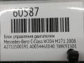 Блок управления двигателем Mercedes-Benz M271 271.860 271860 фотография №5