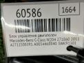 Блок управления двигателем Mercedes-Benz M271 271.860 271860 фотография №5