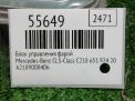 Блок управления фарой Mercedes-Benz CLS-Класс, C218 A2189000406 фотография №4
