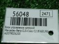 Блок управления камерой Mercedes-Benz CLS-Класс , С218 фотография №5