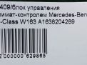 Блок управления климат-контролем Mercedes-Benz ML W163 с 2001 года фотография №7