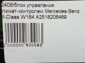 Блок управления климат-контролем Mercedes-Benz ML W164 A2518206489 фотография №9