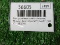 Блок управления климат-контролем Mercedes-Benz Е-Класс W211 A2118300790 фотография №4