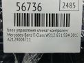 Блок управления климат-контролем Mercedes-Benz Е-класс W212 A2129008711 фотография №4