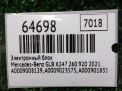Блок управления парктроником Mercedes-Benz GLB-Класс Х247 A0009008129 фотография №7