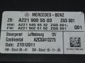 Блок управления пневмоподвеской Mercedes-Benz S-Класс W220 A2219005503 фотография №2
