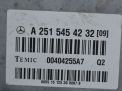 Блок управления подвеской Mercedes-Benz ML W164 A2515454232 фотография №2