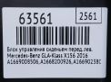 Блок управления сиденьем Mercedes-Benz GLA-Класс X156 FL A1669008506 фотография №7