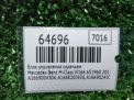 Блок управления сиденьем Mercedes-Benz ML GLE W166 FL A1669004304 фотография №7