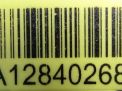 Блок управления топливным насосом Mercedes-Benz С-класс , W205 A0009006007 фотография №3