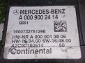 Блок управления топливным насосом Mercedes-Benz E-Класс W213 A0009002414 фотография №4