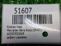 Клапан ТНВД Mercedes-Benz Акрос MP4 OM471 , д фотография №5