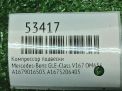 Компрессор подвески Mercedes-Benz GLE-Класс V167 A1673206405 фотография №6