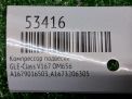 Компрессор подвески Mercedes-Benz GLE-Класс V167 A1673206305 , д фотография №8