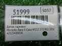 Датчик парковки Mercedes-Benz Е-класс W212 A2125420018 фотография №4